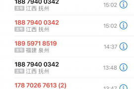 凤庆商账追讨清欠服务